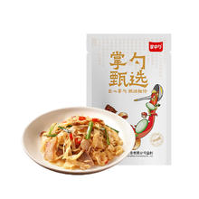 掌中勺 新鲜糯米笋尖248g×2袋