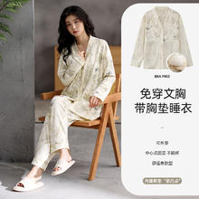洁丽雅 女士睡衣女开衫长袖长裤带胸垫可外穿家居服女 皎月如梦 412280 2XL （140-160斤）