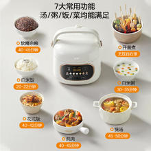 国家补贴：美的 MY-C2945 电压力锅 白玉晶釜 70kpa高压 2.2L