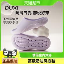 朴西 飞跃凉拖鞋男女同款 35-45码