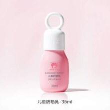 Baby Elephant 红色小象 SPF14 PA+++ 儿童防晒乳35mL
