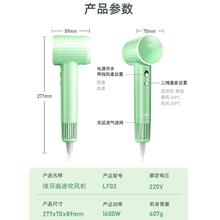徕芬 SE Lite 家用入门款高速吹风机 莱芬