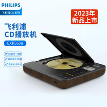 飞利浦 潮品CD机 桌面蓝牙音响 复活你的CD碟片