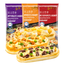 小萨牛牛芝士船披萨饼265g 3片（牛肉1鸡肉1水果1）儿童披萨空气炸锅食材39.8元 (券后省20,月销9000+)