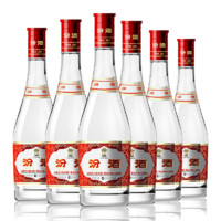 汾酒 红盖玻汾 42%vol 清香型白酒475ml*6瓶
