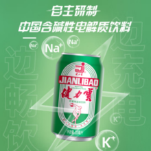 JIANLIBAO健力宝柠蜜味碳酸饮料， 330ml*6罐经典国潮1984