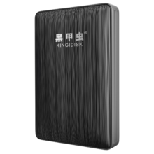 黑甲虫 (KINGIDISK) 1TB USB3.0 移动硬盘