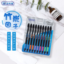 健牌成人竹炭软毛牙刷温和洁齿男女情侣学生实惠组合家庭卡装