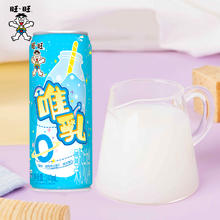 旺旺唯乳果奶味饮料罐装240ml*6罐+赠8盒