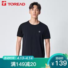 百亿补贴：探路者 棉短袖T恤 20春夏户外 男士棉感透气 速干t恤 TAJI81834 黑色（男 新品） 3XL
