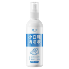 需首单：律白 小白鞋清洁剂100ml*1瓶（再赠湿毛巾1袋）