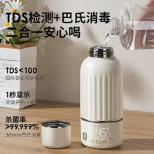 小白熊 SnowBear无线便携式恒温水壶 500ml