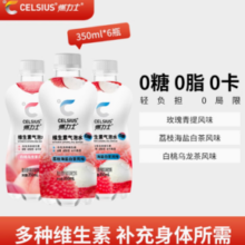 0糖0脂0热量！CELSIUS 燃力士 维生素气泡水350ml*6瓶