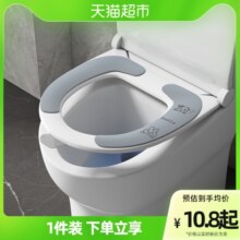 包邮优勤马桶坐垫夏季坐便垫圈粘贴防水马桶套四季通用厕所坐便垫10.8元