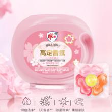 88VIP会员：雕牌 4D洗衣凝珠 200g*20颗 樱花香