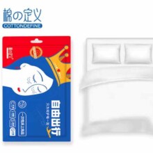 棉の定义 一次性床上用品4件套1.09元包邮