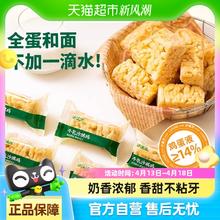 88VIP会员：泸溪河 沙琪玛 500g 箱装