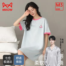 猫人 女士简约纯棉睡裙 MOU242009J 多款可选