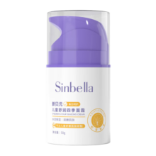 新贝元（SINBELLA）儿童护肤品 宝宝面霜 大童擦脸霜皮肤学生四季滋润补水保湿用品 四季面霜50g