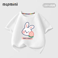 MQDMINI 爆款清仓！重磅100%纯棉儿童短袖t恤 （任选3件）