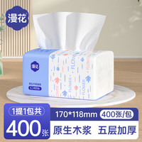 漫花 GCXL1280-11111 悬挂式抽纸 1280张 加厚