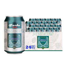 88VIP会员：天湖啤酒 精酿小麦原浆白啤酒罐装整箱自然浑浊口感醇正24听32.74元（需买2件，需用券）