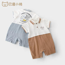 巴厘小猪 BALIPIG 婴儿衣服外出哈衣