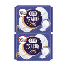 高洁丝 卫生巾臻选240mm+ 280mm 45片