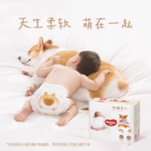 好奇 软萌星人系列 纸尿裤拉拉裤（尺码任选）