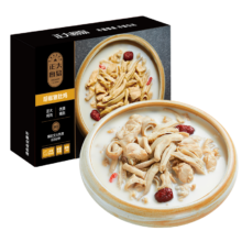 plus会员:CP正大食品 正大厨易 胡椒猪肚鸡 1.3kg 预制菜 方便菜 半成品