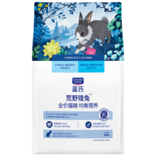 PLUS会员、百亿补贴：LEGENDSANDY 蓝氏 全价猫粮 荒野猎兔 500g