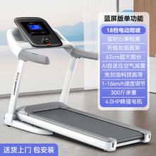 立久佳 X6S跑步机爬坡家用款小型可折叠超静音走步室内健身房专用