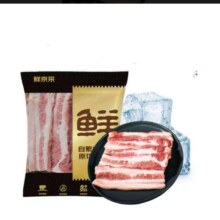 鲜京采沂蒙山黑猪去皮五花肉条 净重4斤 慢养360天 源头直发