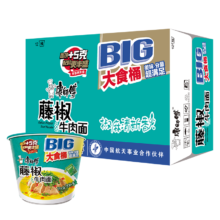 学生会员，plus：康师傅 方便面 大食桶 藤椒牛肉面桶面141g*12 泡面整箱速食 方便食品