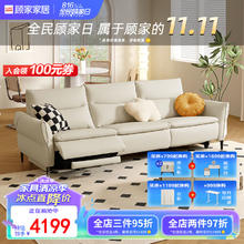 顾家家居 零靠墙电动功能布沙发客厅沙发小户型7005三人位右电动 零靠墙