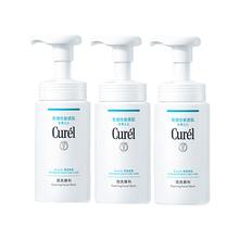Curél 珂润 curel珂润保湿/控油泡沫洗面奶正装/补充装敏感肌