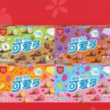 20点：和路雪 迷你可爱多甜筒多种口味 9盒72支