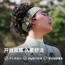 88VIP会员：韶音 OpenRun Air S803 骨传导蓝牙无线耳机