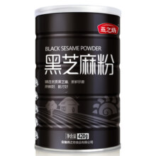燕之坊黑芝麻粉420g罐装纯熟黑芝麻五谷黑营养早餐即食杂粮烘焙粉