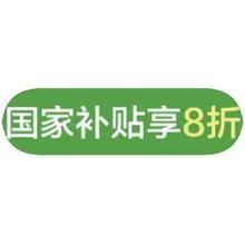 促销活动：京东商城 家电家居国家补贴 双重补贴立减35﹪