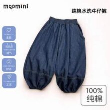 MQDMINI 马骑顿 男女童宽松薄款防蚊牛仔裤 2件