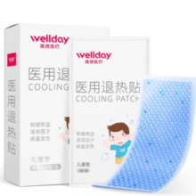 WELLDAY 维德 医用儿童 退热贴10片*2盒