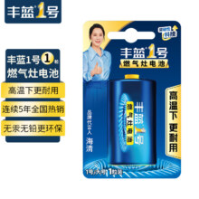 南孚 丰蓝1号碳性电池大号 1粒