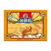 徐福记 沙琪玛 松软鸡蛋味