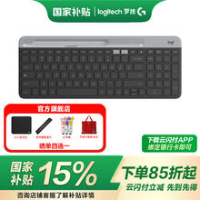 罗技 logitech K580 101键 2.4G蓝牙 优联 双模无线薄膜键盘 黑色 无光