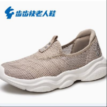 步步快 老人鞋健步鞋女鞋一脚蹬鞋休闲鞋运动鞋46元包邮+300个淘金币（需领券）