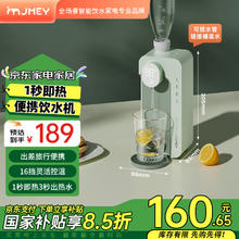 集米 M2 plus 台式温热饮水机 梵高绿