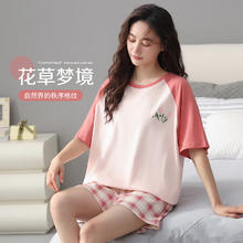秋鹿 Autumndeer 睡衣 女士纯棉家居服套装