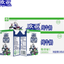 Europe-Asia 欧亚 高原全脂纯牛奶200g*20盒*2箱