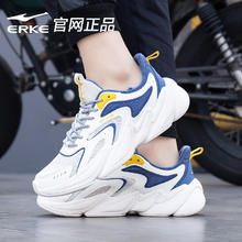 鸿星尔克 男款运动鞋 677242292493-161864